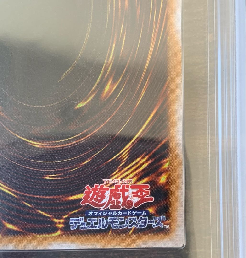 ARS10】青眼の白龍 レリーフ ARS鑑定 鑑定書 20th PSA 1枚の通販