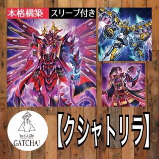 クシャトリラユニコーン」の激安通販 | magi