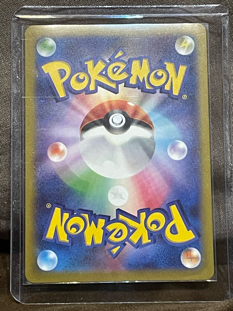 ポケモンいれかえ UR 209/165 1枚の通販 らむ（R&Y.）（1868603782