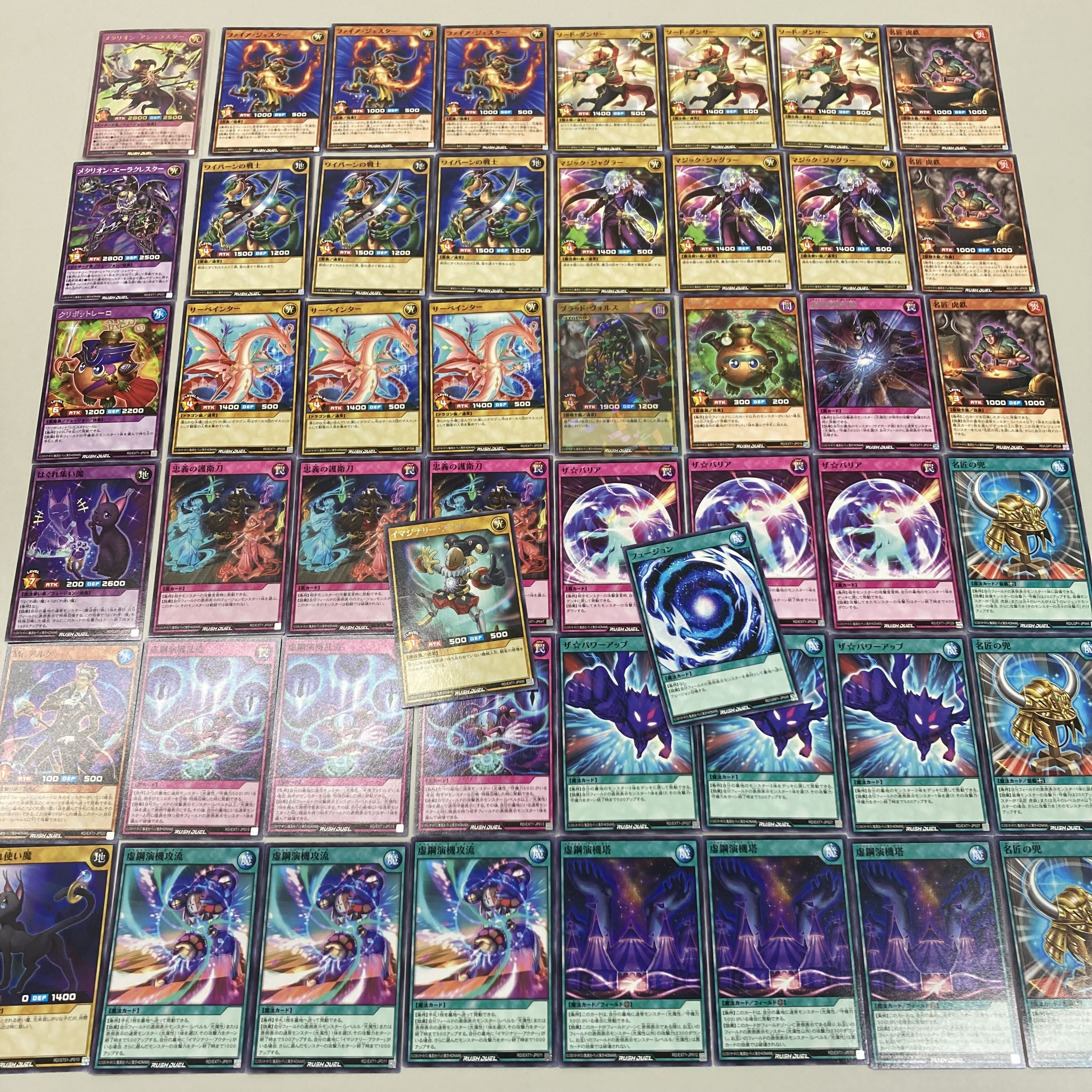 遊戯王ラッシュデュエル 名匠 メタリオン デッキ 1枚の通販 わかな