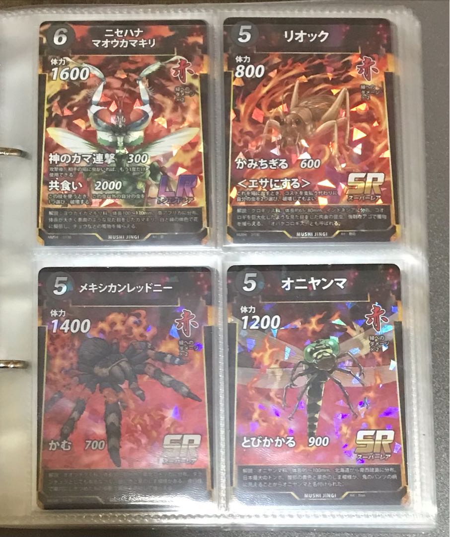 蟲神器 第一弾130種 フルコンプ オマケ付き コンプリート 1枚の通販 幸