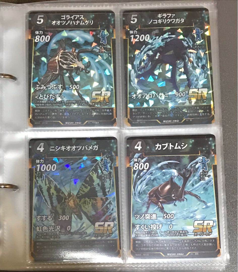 蟲神器 第一弾130種 フルコンプ オマケ付き コンプリート 1枚の通販 幸