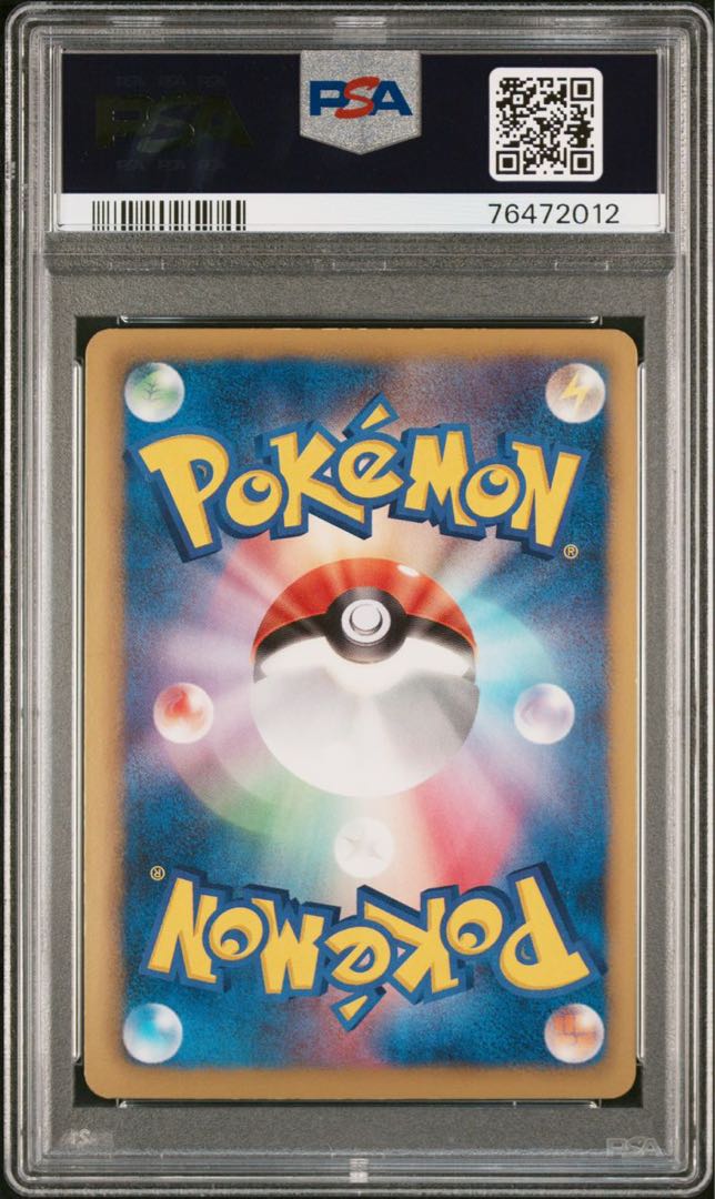 ポケモンカード BW N SR 1ED PSA10 レッドコレクション 1枚の通販 FU