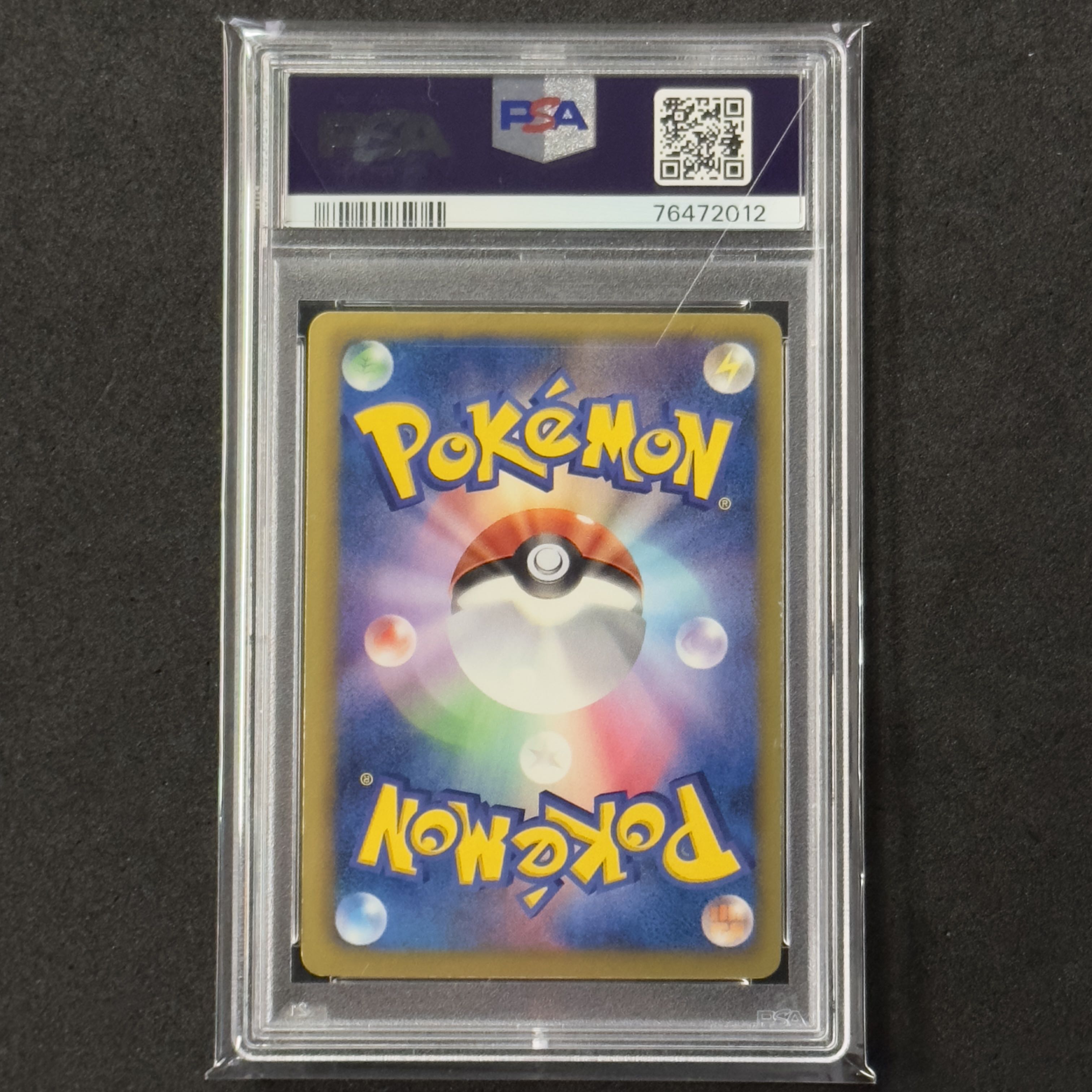 ポケモンカード BW N SR 1ED PSA10 レッドコレクション 1枚の通販 FU