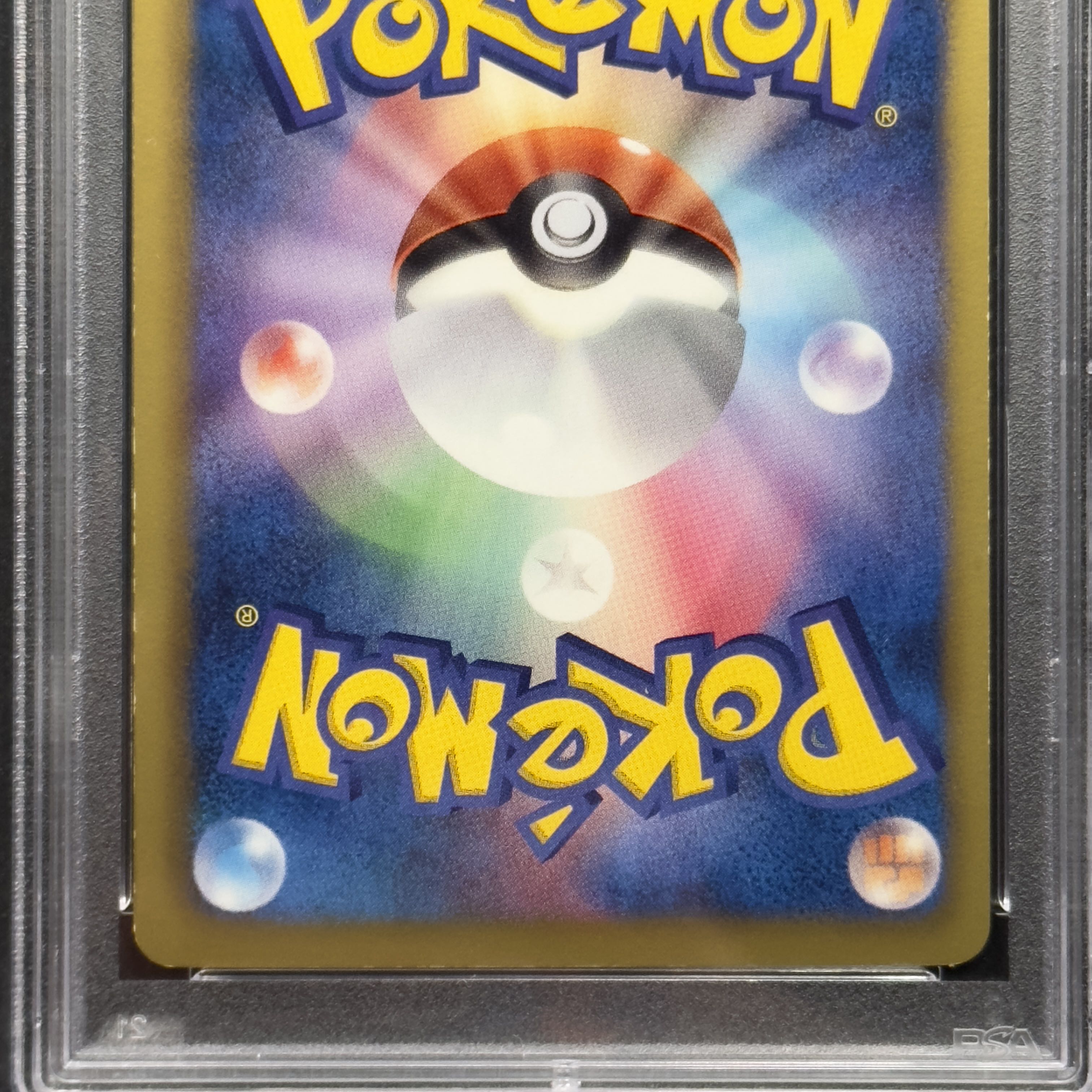 ポケモンカード BW N SR 1ED PSA10 レッドコレクション 1枚の通販 FU