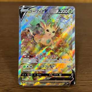 リーフィアV SR 071/069 S6a SA スペシャルアート ポケモンカード