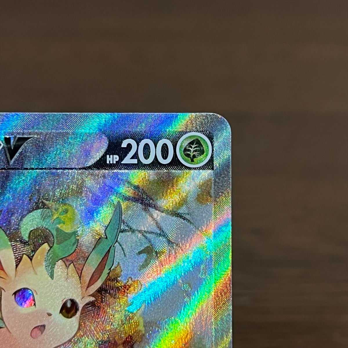 リーフィアV SR 071/069 S6a SA スペシャルアート ポケモンカード