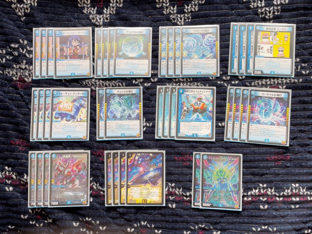 青単負けそうじゃ退化 1枚の通販 初心者（607908434） | magi