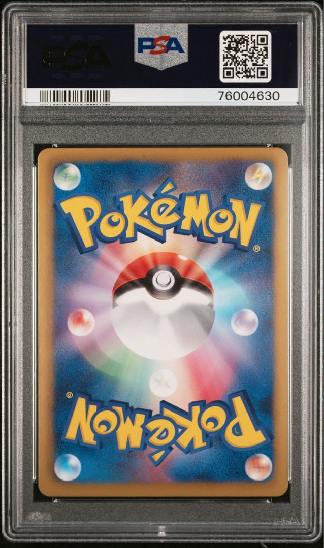 ポケモンカード BW リザードン UR アンリミ PSA10 プラズマゲイル 1枚