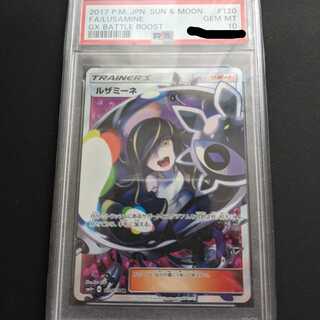 黒ルザミーネ」の激安通販 | magi