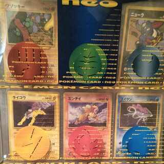 ポケモンカードneoファイルセット（旧裏） 1枚の通販 りーこ