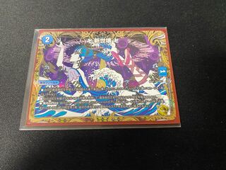 卍 新世壊 卍 金トレジャー 1枚の通販 ねこのカード屋さん（1290191113