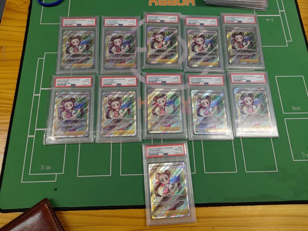 PSA10】ツツジ SR 081/067 1枚の通販 Black Label （733302702） | magi