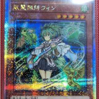 ウィン 25th」の激安通販 | magi