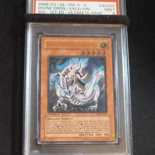 遊戯王 レリーフ psa」の激安通販 | magi