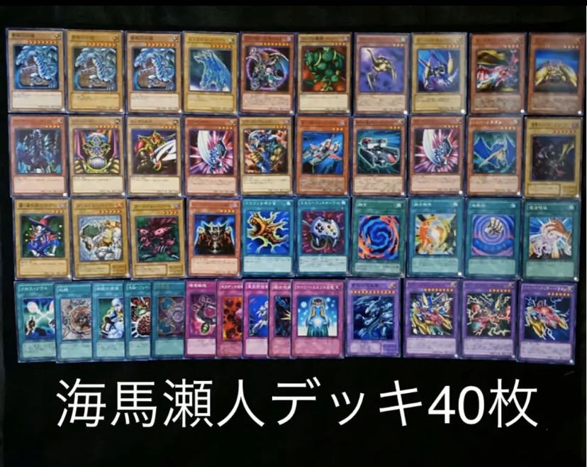 遊戯王 構築済み！海馬瀬人デッキ40枚 30枚の通販 神のじいさん デッキ