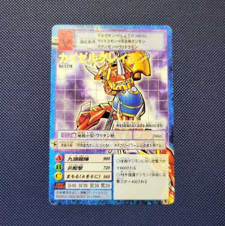 旧デジモンカード カイゼルグレイモン 1枚の通販 ヨヨヨ（945015371