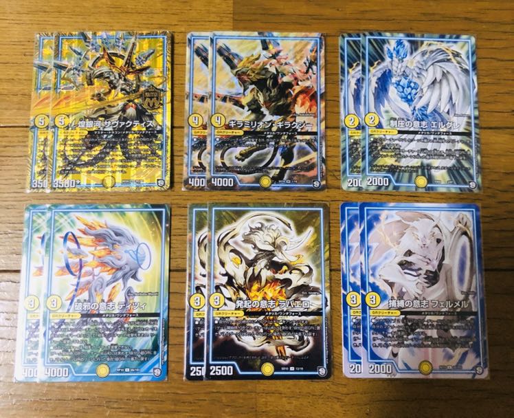 メタリカサザン デュエルマスターズ デッキ 1枚の通販 みな