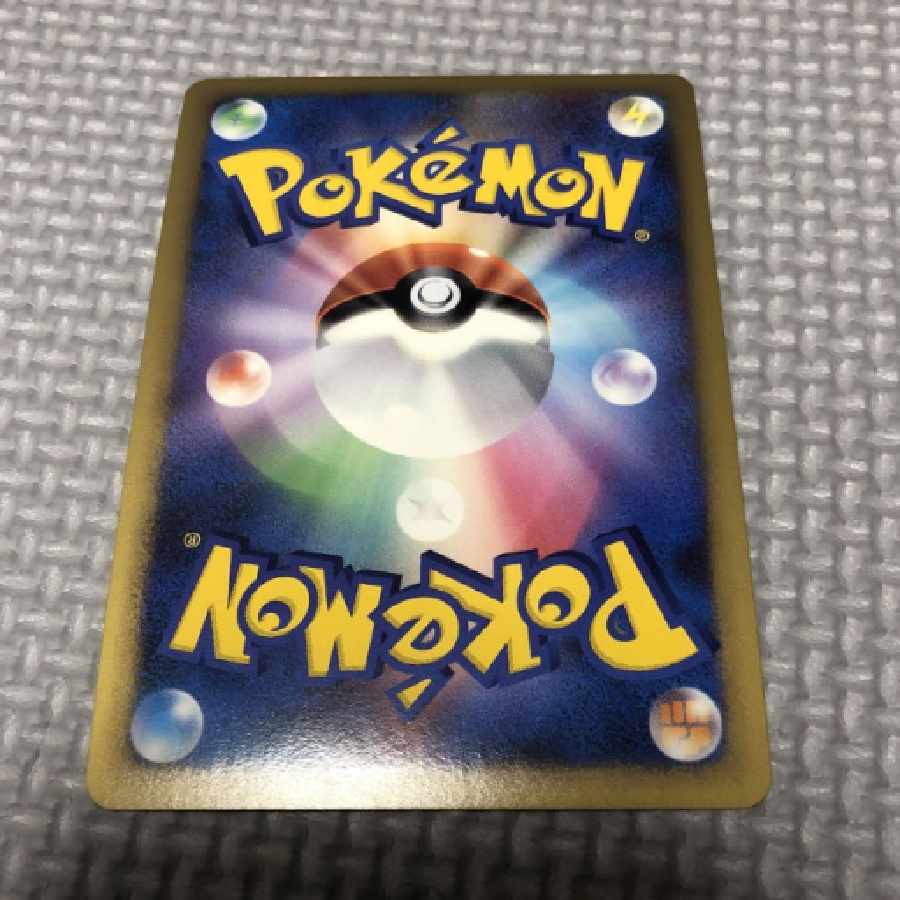 ポケモンカードゲーム ギャラドス レジェンド L1 023/070 1枚の通販