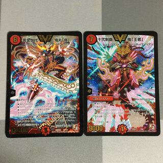 黄金世代鬼丸「爆」 十弐制覇鬼「王者」 1枚の通販 mrmr（1195496605