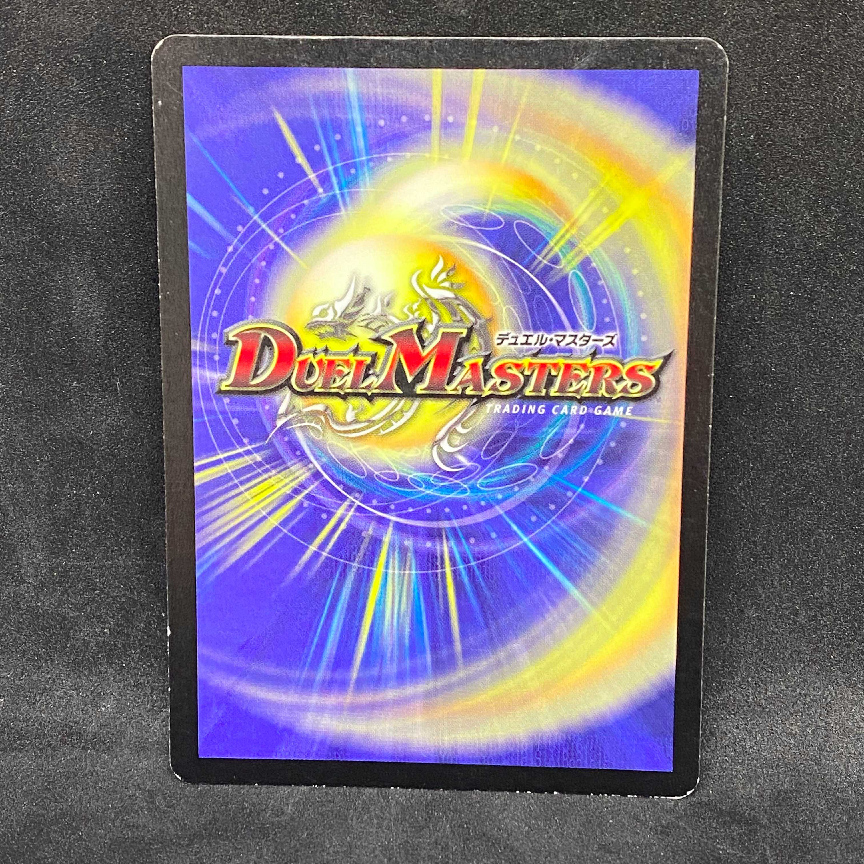 ギガベロス(WINNERプロモ)@HK12 1枚の通販 エルドラード（465055309