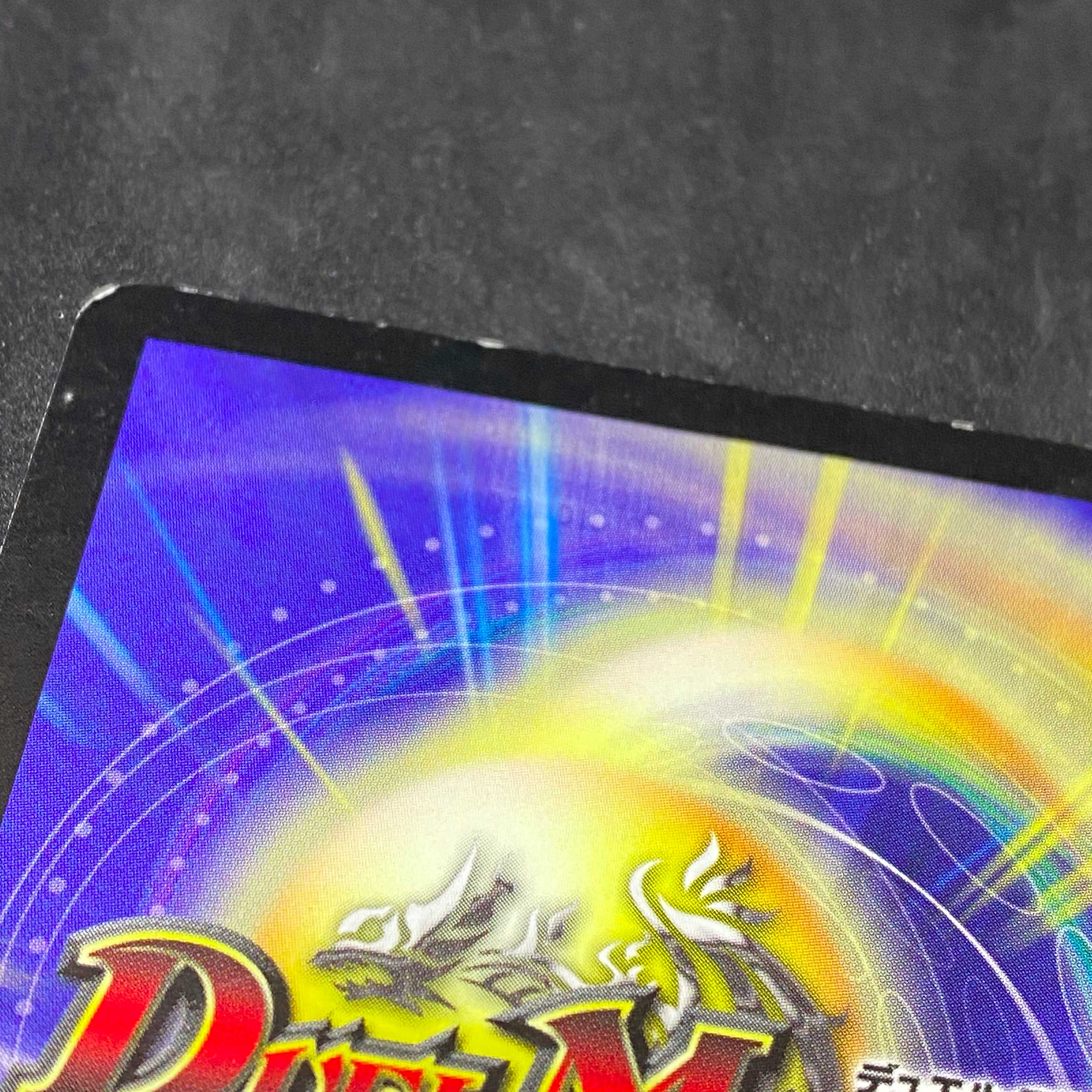 ギガベロス(WINNERプロモ)@HK12 1枚の通販 エルドラード（465055309