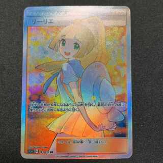 ポケモンカード リーリエ エクストラバトルの日 プロモ 1枚の通販 希ゴ