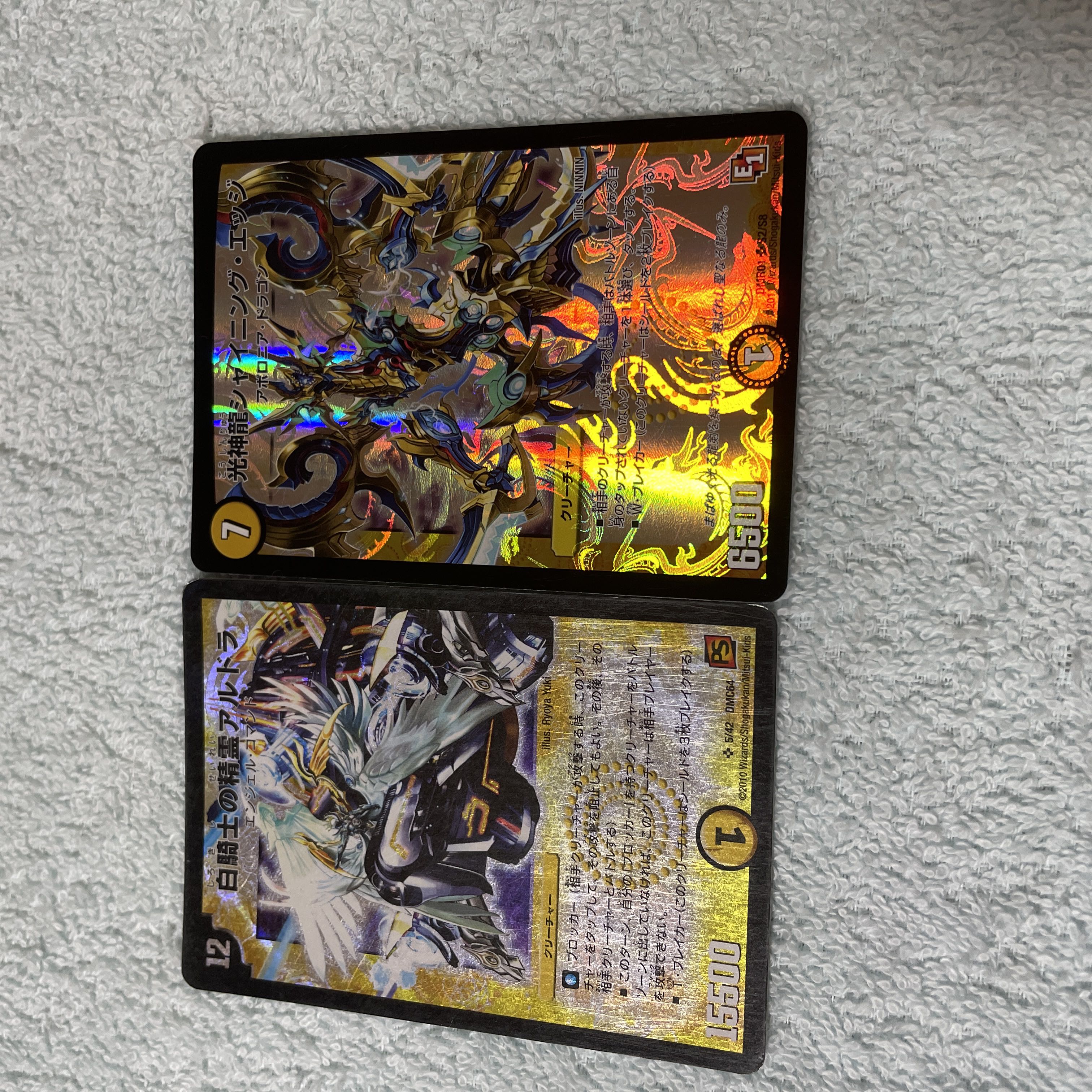 デュエル・マスターズ アルドラ そ37 1枚の通販 たぬき（1252424391