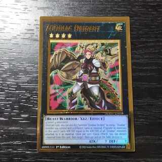 遊戯王 エラーカード 十二獣ドランシア 1枚の通販 大晴イハレ