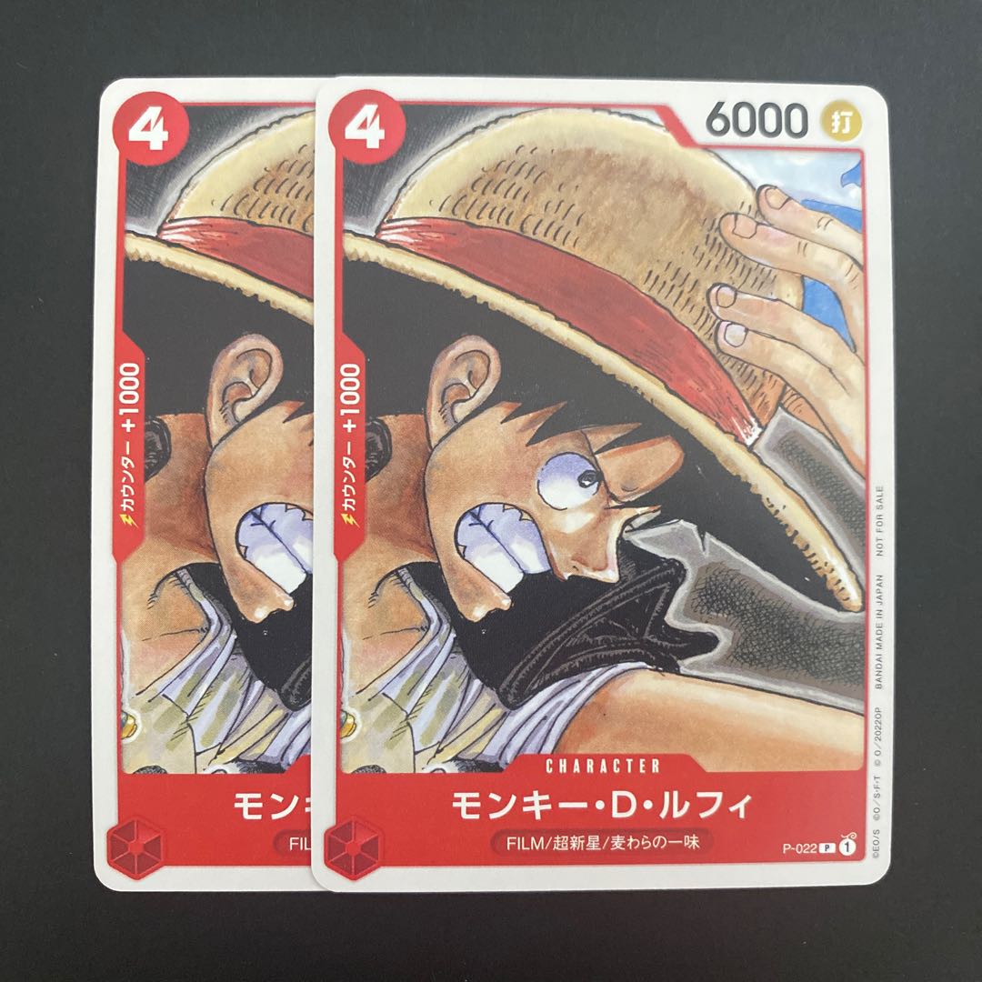 モンキー・D・ルフィ(P-022)ワンピースカード 1枚の通販 yama_D