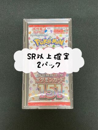 ポケモンカード SR まとめ売り」の激安通販 | magi