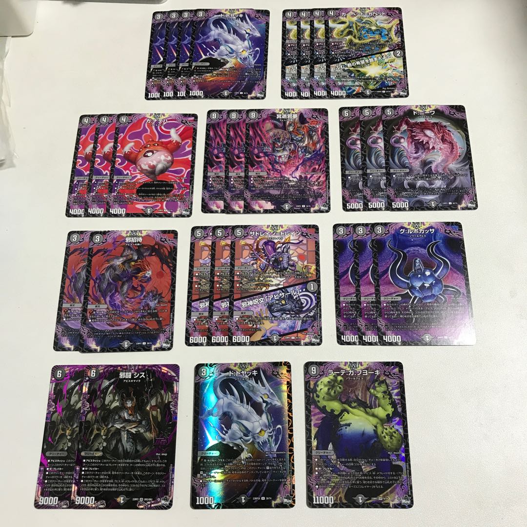 カードファイト!! ヴァンガード アーシャデッキパーツ まとめ売り