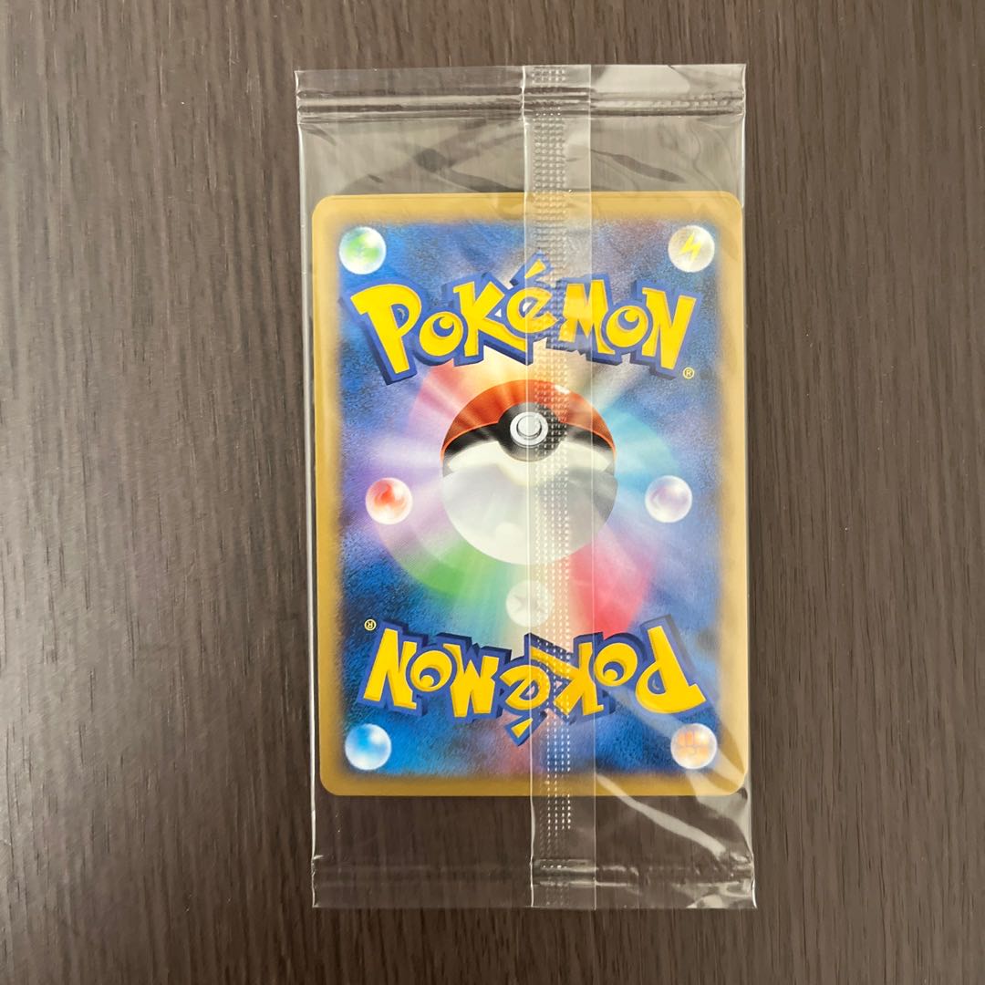 ポケモンカード ヤドキング ドミノピザ プロモ 未開封 グレート 1枚の