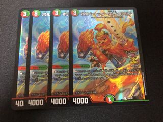 ボルシャック栄光ルピア csプロモ 4枚セット ② 4枚の通販 やまだ