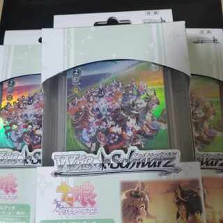 ヴァイスシュヴァルツ デッキ」の激安通販 | magi