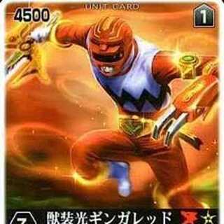 レンジャーズストライクのカード販売・通販 | magi