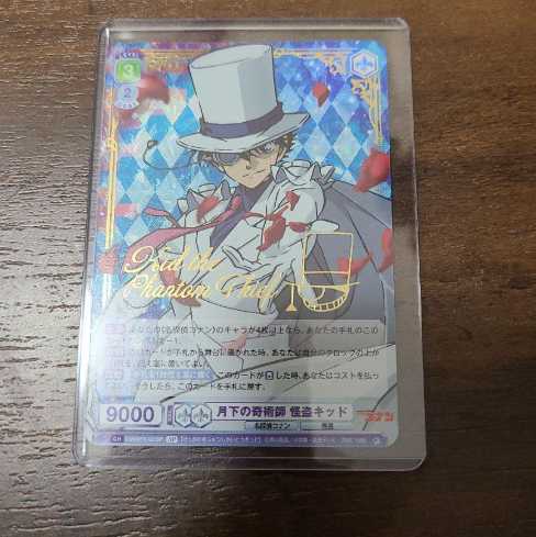 ヴァイスシュヴァルツブラウ 名探偵コナン 月下の奇術師 怪盗キッド 1