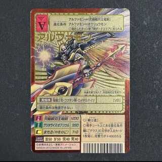 旧デジモンカードゲーム アルファモン 王竜剣 ゴールドエッチング 1枚