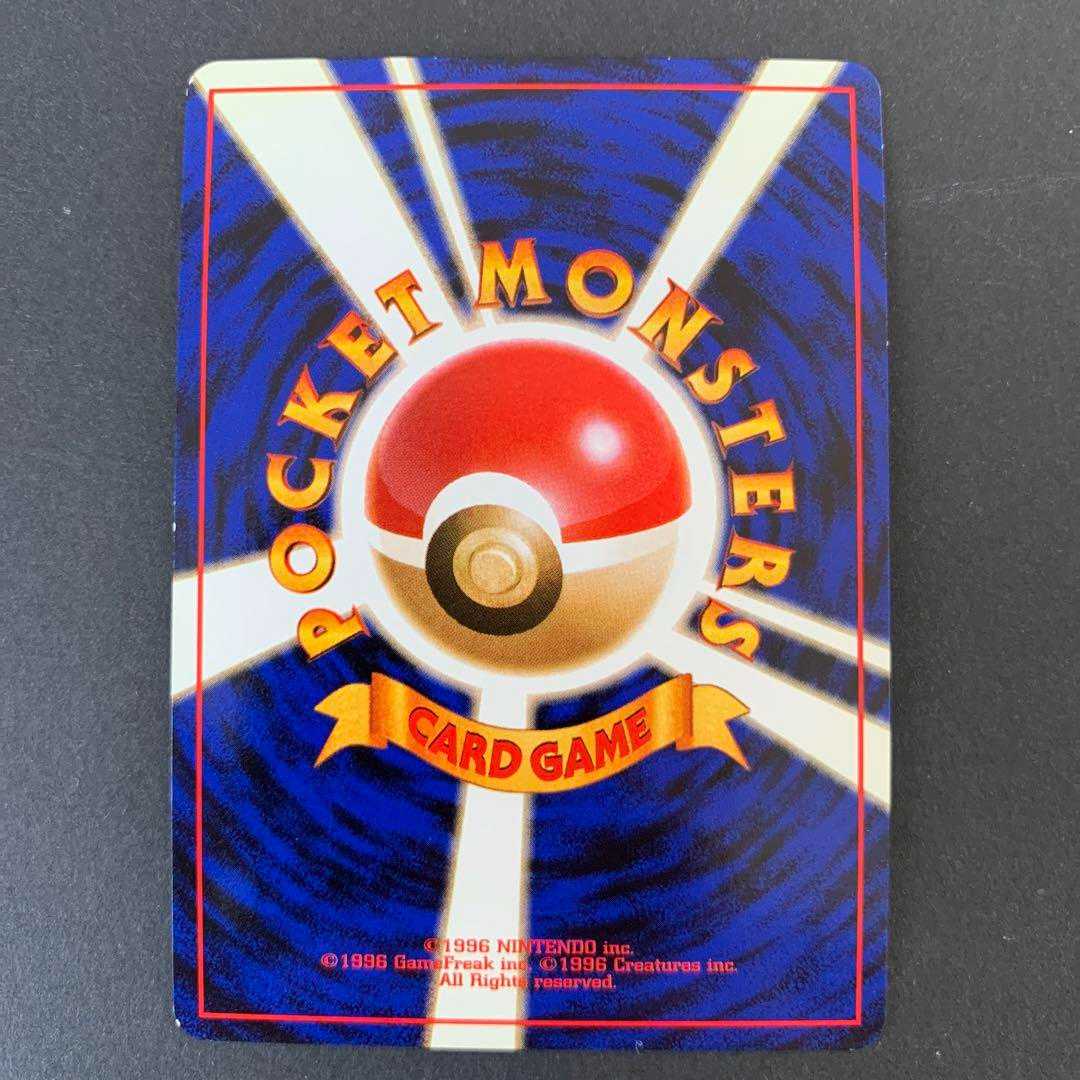 ポケモンカード 旧裏 【渦巻き】カイリュー GB 1枚の通販 barxas