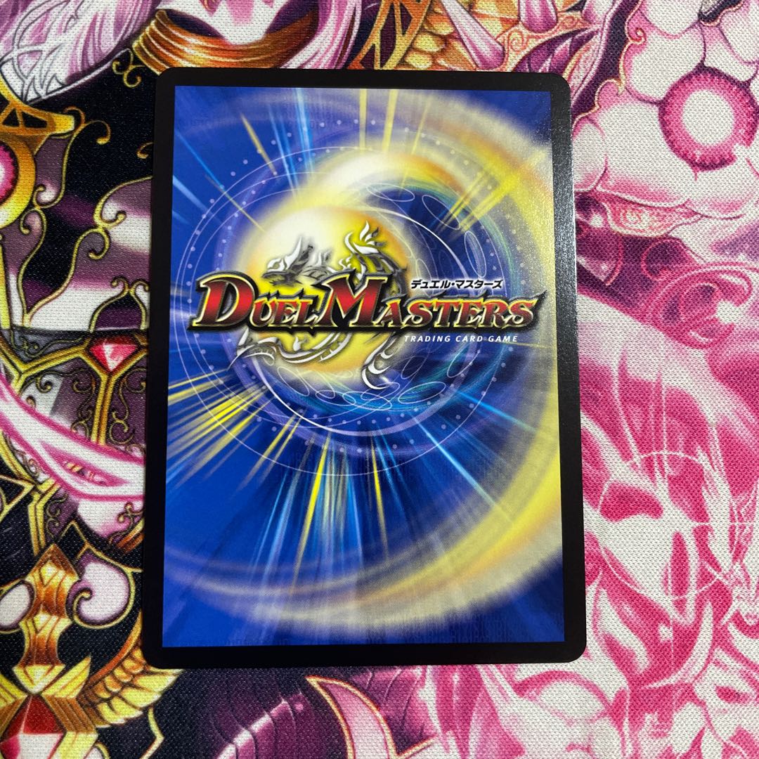 ボルメテウス•武者•ドラゴン「武偉」金シク 1枚の通販 あーか