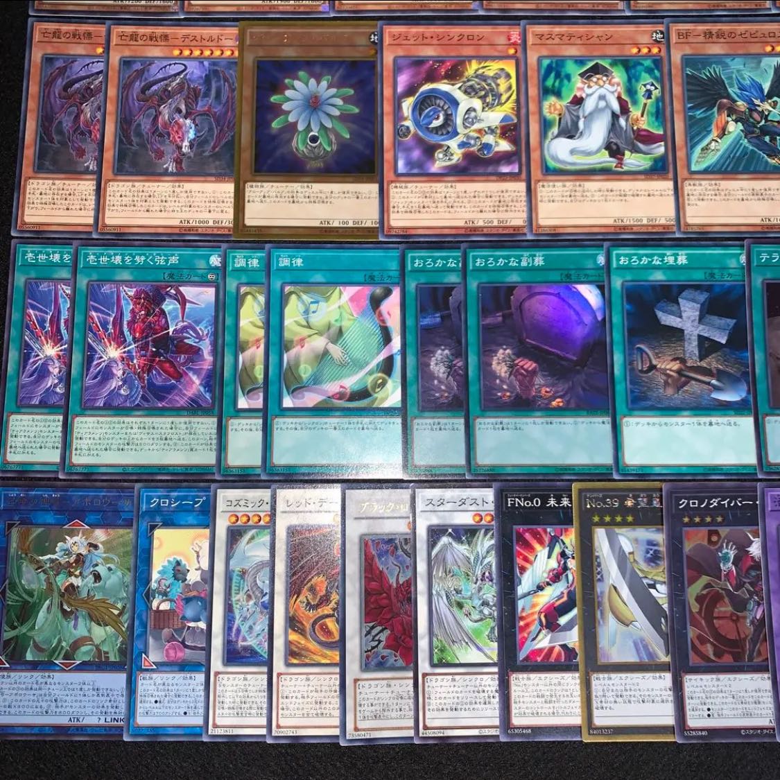 遊戯王 （イシズ） ティアラメンツ デッキ40枚EX15枚No.73 30枚の通販