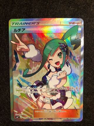 裂空のカリスマ」の激安通販 | magi