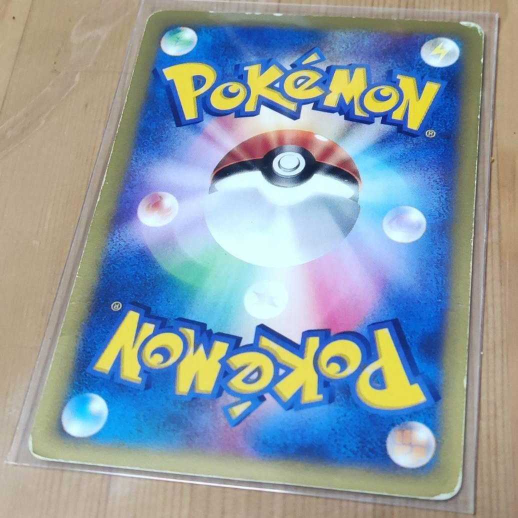 ワタルのリザードン 1枚の通販 barxas（255943880） | magi