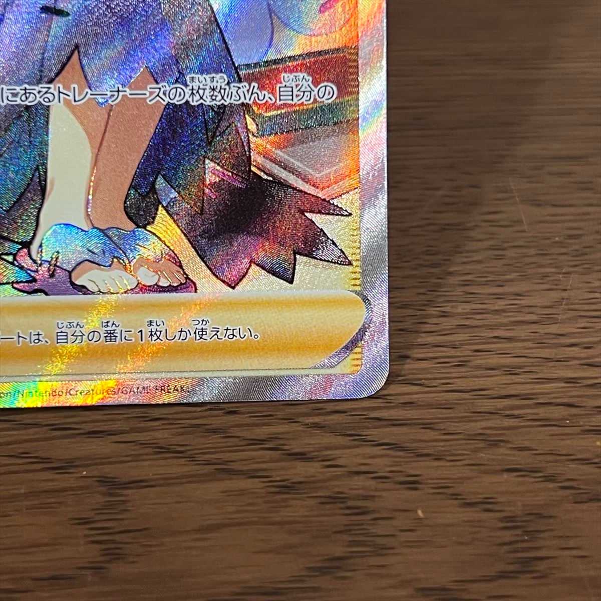 アセロラの予感 SR 255/184 S8b ポケモンカードゲーム ポケカ③ 1枚の