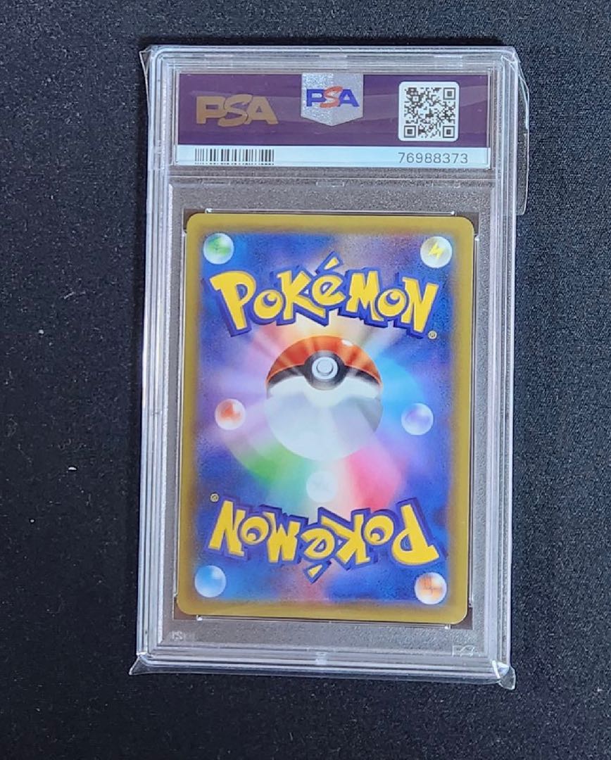 PSA10】きとうし SR 105/094 1枚の通販 リョウ（445808240） | magi