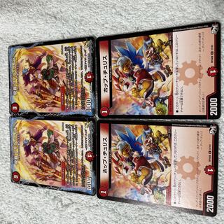 アイラフィズ」の激安通販 | magi