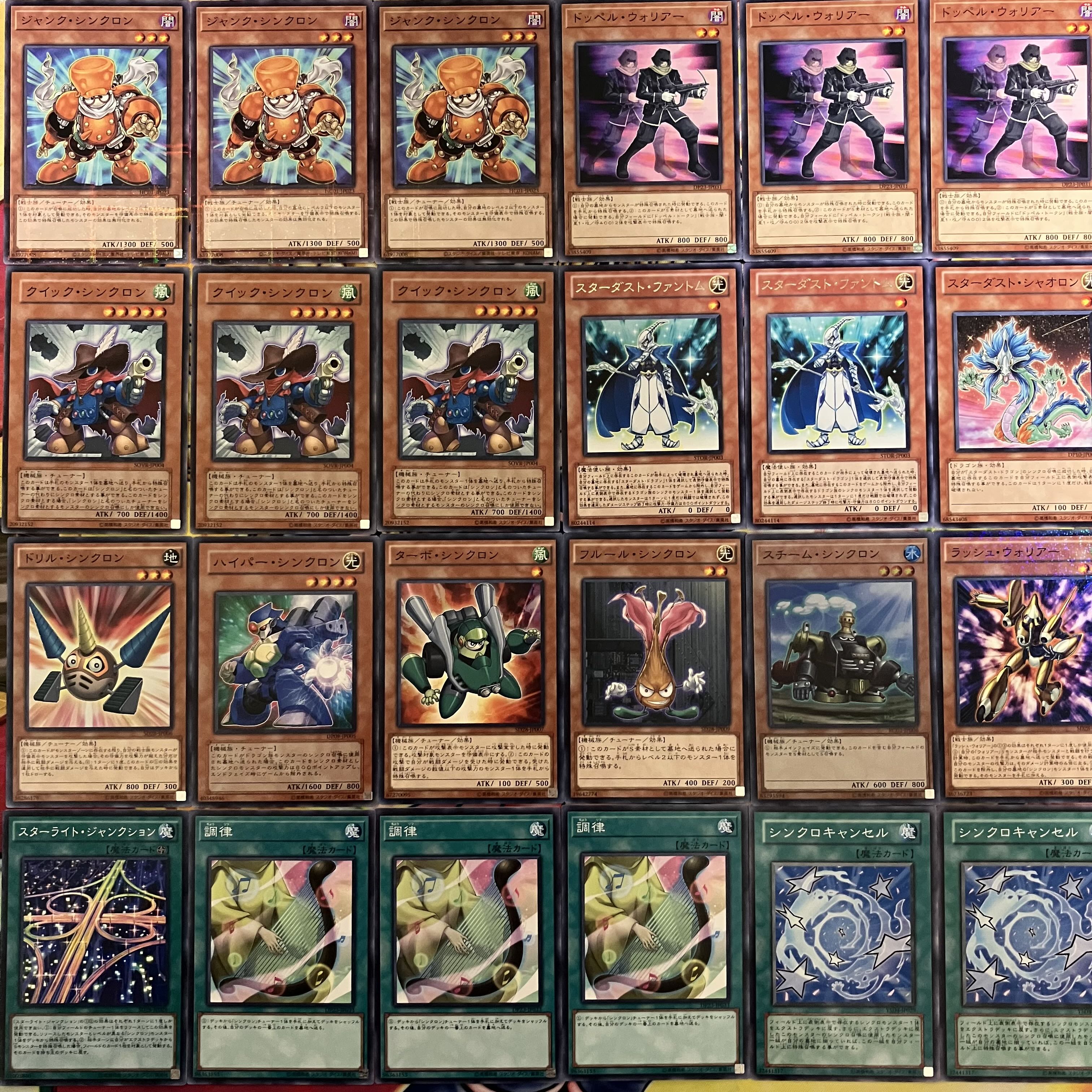 遊戯王 No.931 不動遊星デッキ ジャンドデッキ シンクロンデッキ 1枚の