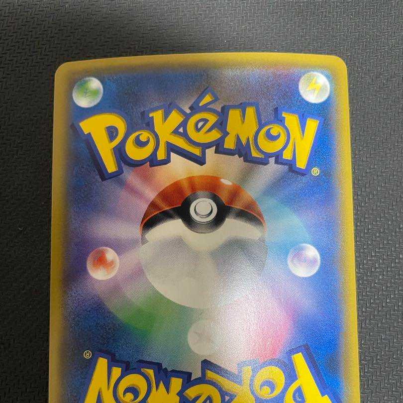 ポケモンカード イーブイ&カビゴンGX sa 1枚の通販 icelookdestro