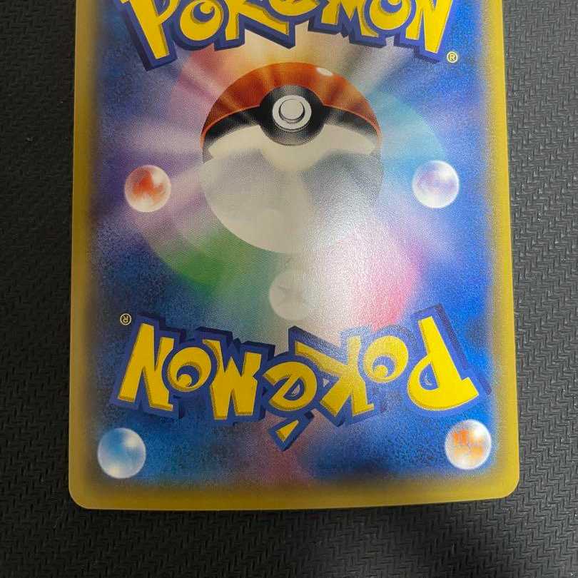 ポケモンカード イーブイ&カビゴンGX sa 1枚の通販 icelookdestro