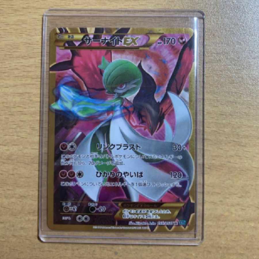 ポケモンカード サーナイト 1枚の通販 未空（408782973） | magi